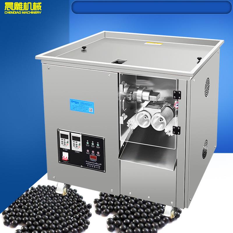 晨雕中药全自动制丸机商用药房水蜜丸搓丸机鸽子珍珠丸机2.5-12mm