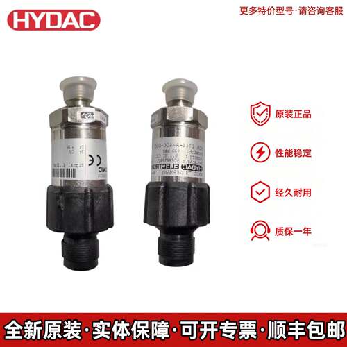 HDA4744-B-400-000压力传感器压力开关现货