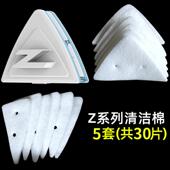 正品 玻璃擦清洁棉配件替棉换擦玻璃双面高楼抹布白擦色器加厚替换