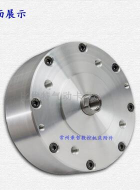 中实回转气BQS0-130TJZ16200缸S三爪卡盘气动缸非标行程