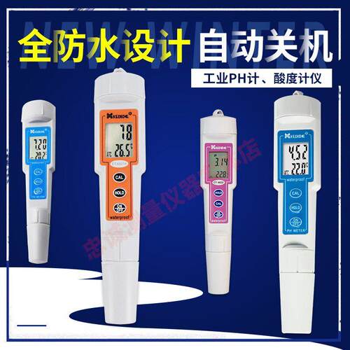 深圳柯迪达CT-6021A 6022 6023 6020A可携式笔式酸度计PH计检测笔