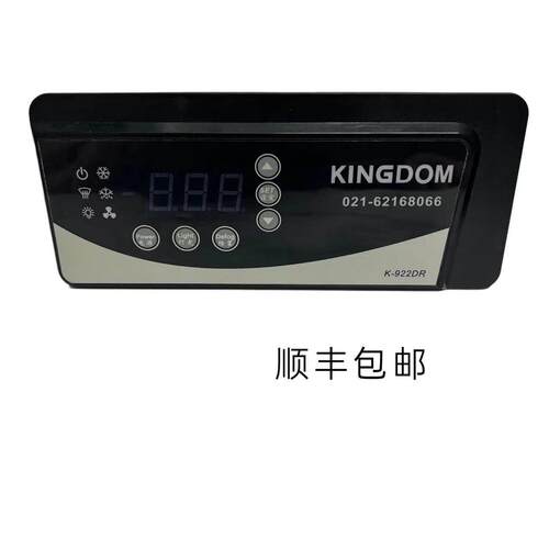 金城制冷K-922DR温控器温控表