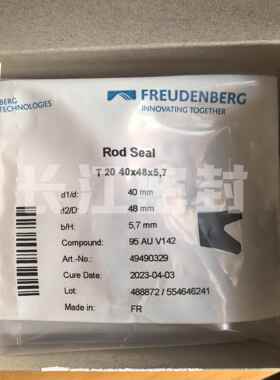 MERKE2LT20200-20-1进4.6德国口油缸活塞密杆封圈注塑机JWA工程