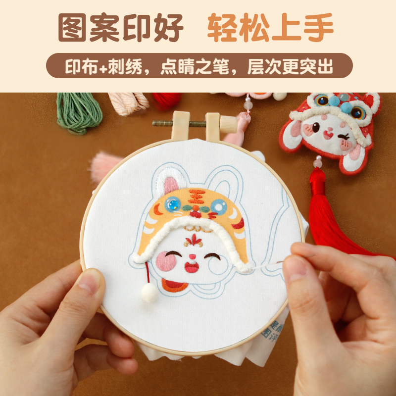 龙年香包香囊手工diy材料包符袋生日情人节礼物挂件汽车挂饰2025