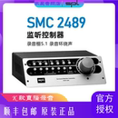 控制器 監(jiān)聽控制器 2489 SPL 5.1 監(jiān)聽控制系統(tǒng) SMC 錄音棚