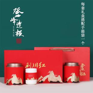 .利川红茶叶湖北恩施硒茶湖北特级功夫红茶冷后浑高山礼盒装250g
