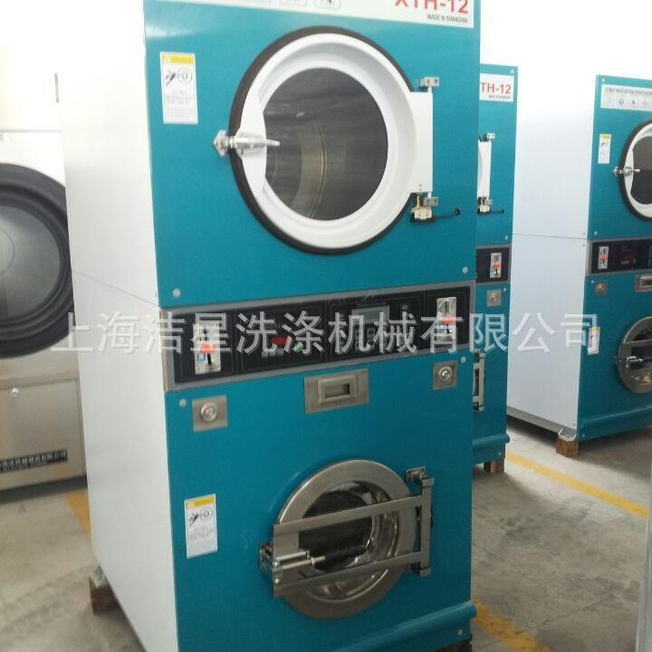 隔离式洗脱机投币洗脱机上烘下洗脱投币机折叠机洗涤设备