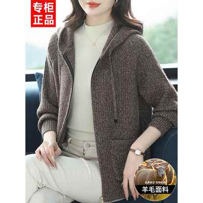 女士连帽羊毛针织开衫毛衣妈妈装拉炼大码羊绒针织衫外套上衣秋冬