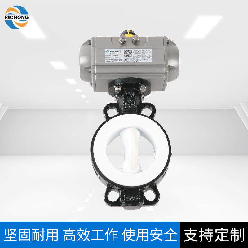 苏州锐创厂家直销气动衬氟蝶阀SIL化工耐腐蚀蝶阀气动衬化工蝶阀