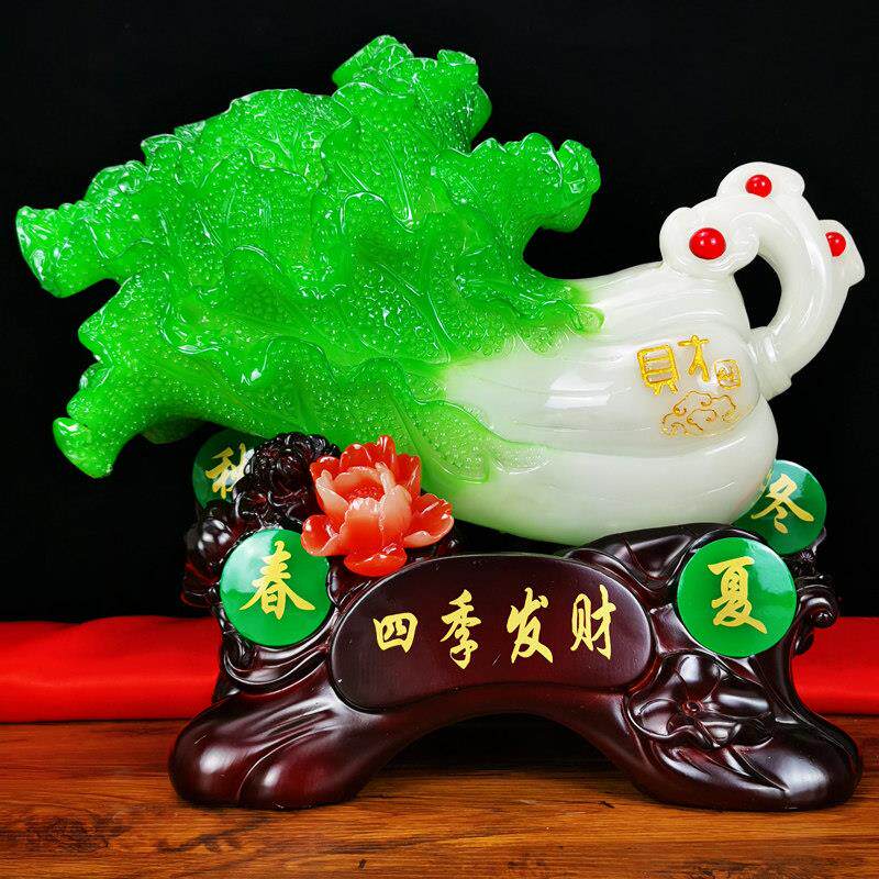 四季发财摆件百财如意玉白菜办公室招财乔迁家居风水饭店开业礼品