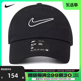 nike耐克2023年男女CLUB CAP U CB SWSH L太阳帽FB5369-010