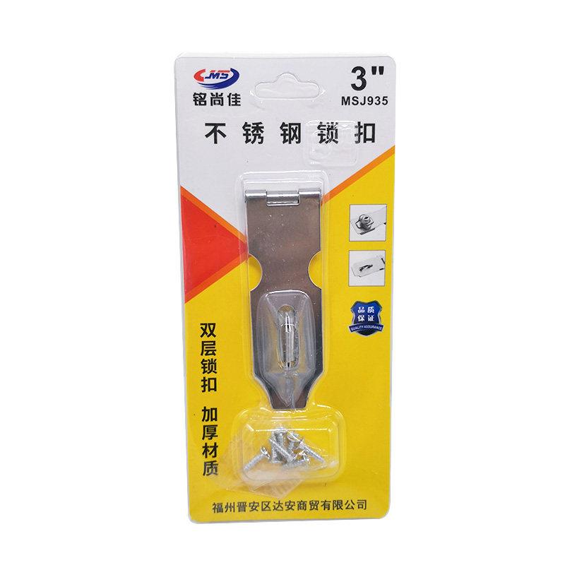 老式抽屉门锁扣 不锈钢暗箱扣 门搭扣 柜门锁扣 衣柜挂锁扣