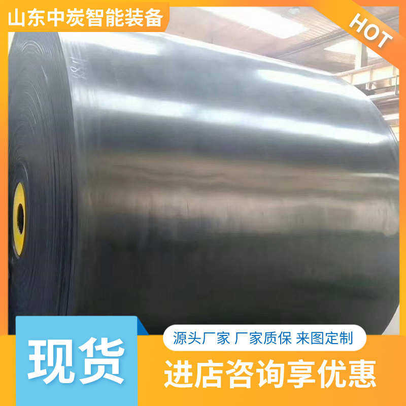 可实现连续化整芯输送带 缩短运输距离阻燃输送带 阻燃输送带,标准件/零部件/工业耗材,输送带/传送带,淘宝优惠券,粉丝福利购,淘宝优惠卷
