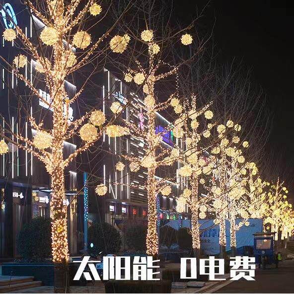 新款直销太阳能彩灯带闪灯串灯满天星户外防水七彩闪烁装饰灯房间