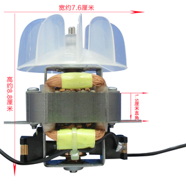 交流ac铜线通用发廊专业大功率风筒配件，理发店电吹风机15直角马达