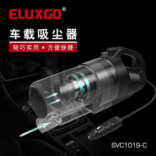 喜诺12V车载6kPa大吸力手持便携式车载旋风真空吸尘器吸尘机19C