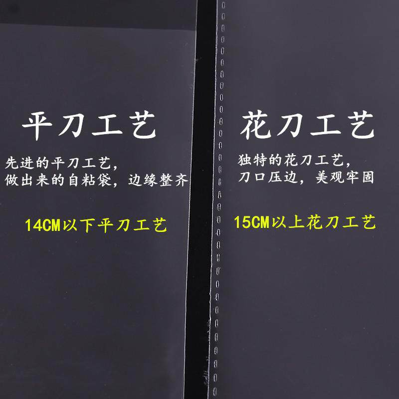 新款直销现货服装包装袋自粘袋透明包装袋冬装塑料袋opp袋子40*65