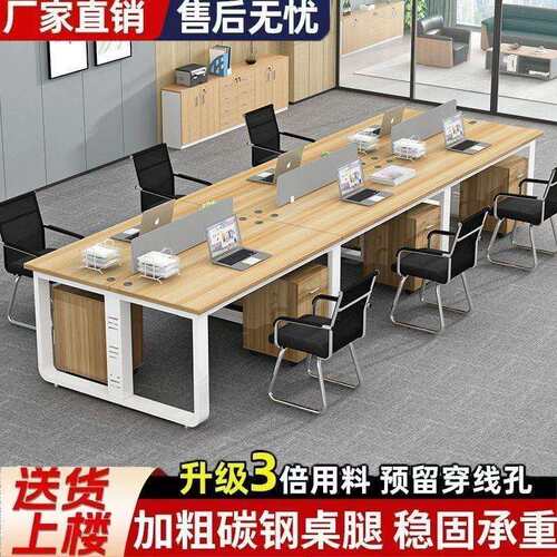 员工位办公桌电脑桌加厚工位桌简约双人位办公桌椅工位桌工作台