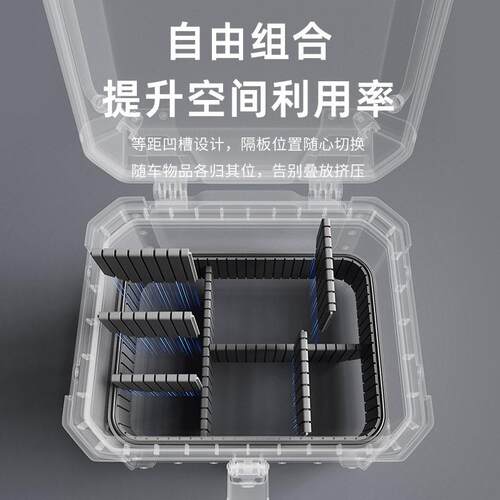 适用春风700MT摩托车adv尾箱改装配件收纳分隔板归纳工具盒