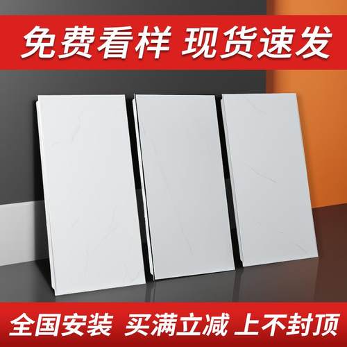 集成吊顶铝扣板300*600厨房卫生间天花板吊顶材料全套自装铝天花