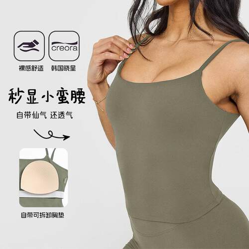 Vest Tank Women Daily Strappy Mid Built-In Padded Bra