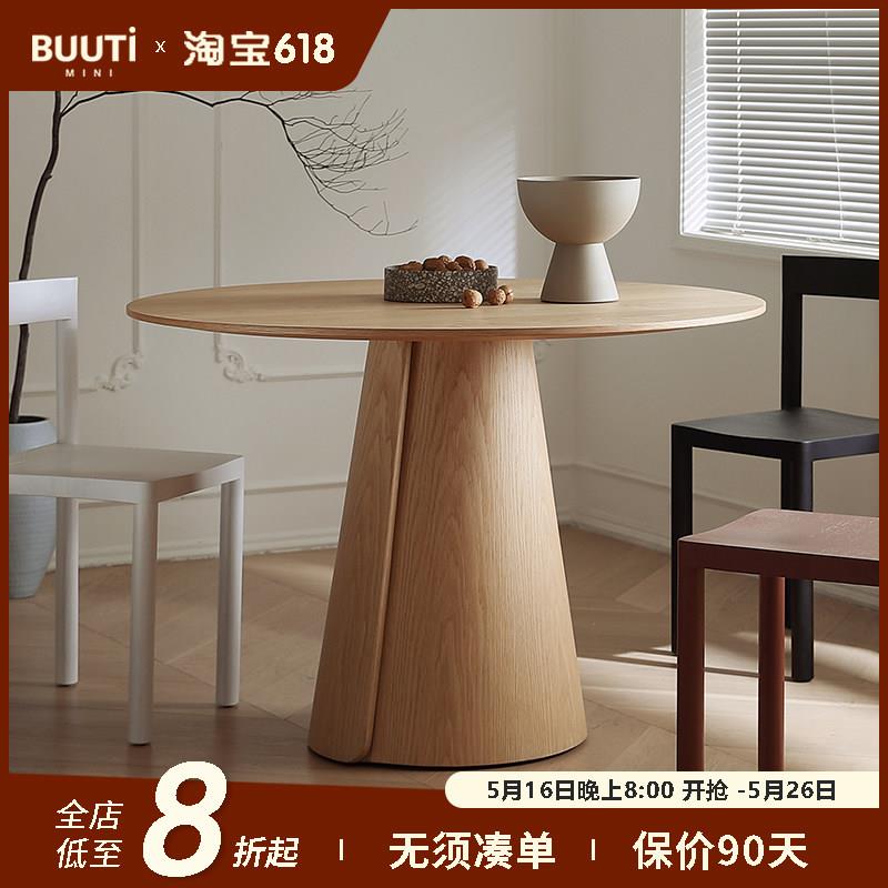 比特/北欧设计师垞寂风原木色白橡木餐桌洽谈桌咖啡桌圆桌休闲 桌