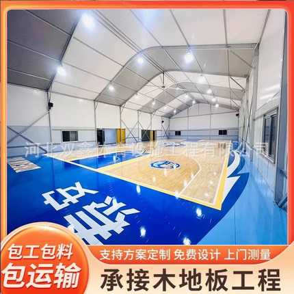体育室内篮球馆运动木地板羽毛球馆防滑耐磨篮球场专用木地板