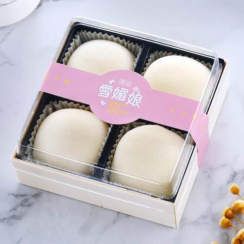 雪媚娘包装盒4粒青团蛋黄酥甜品点心包装豆乳盒子西点创意打包盒