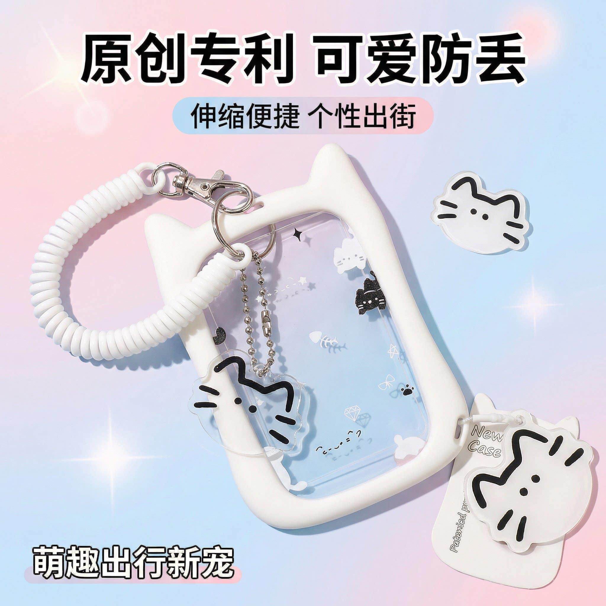 小卡卡套可挂书包透明软皮伸缩挂绳门禁长方形学生校园卡保护套