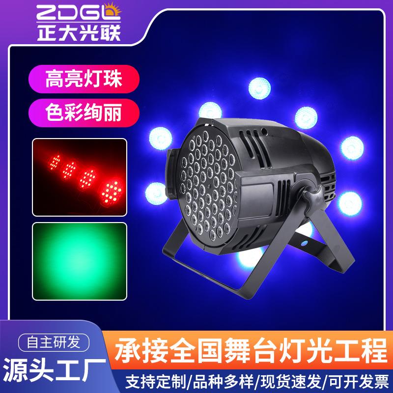 大型夜游户外防水防雨全彩染色颗帕灯景区亮化城市地标夜景灯光秀