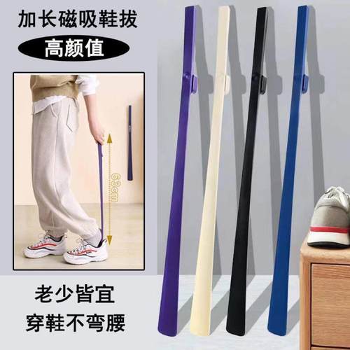 鞋拔子长柄神器神器弯腰加长鞋拔