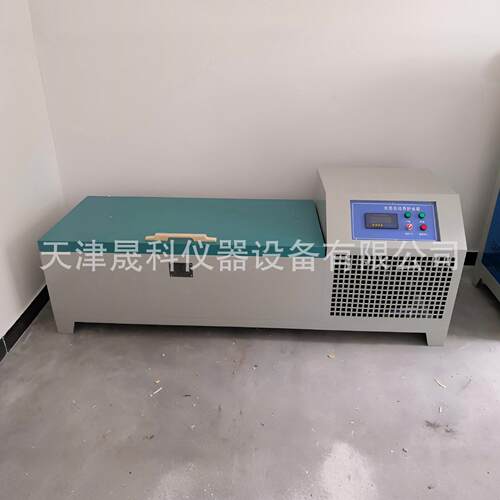 全自动水泥标准恒温养护水箱SBY-III型水泥恒温水养护箱厂家