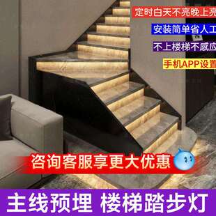 2025智能感应台阶灯流水控制器灯条两线网红楼梯踏步灯感应楼梯灯