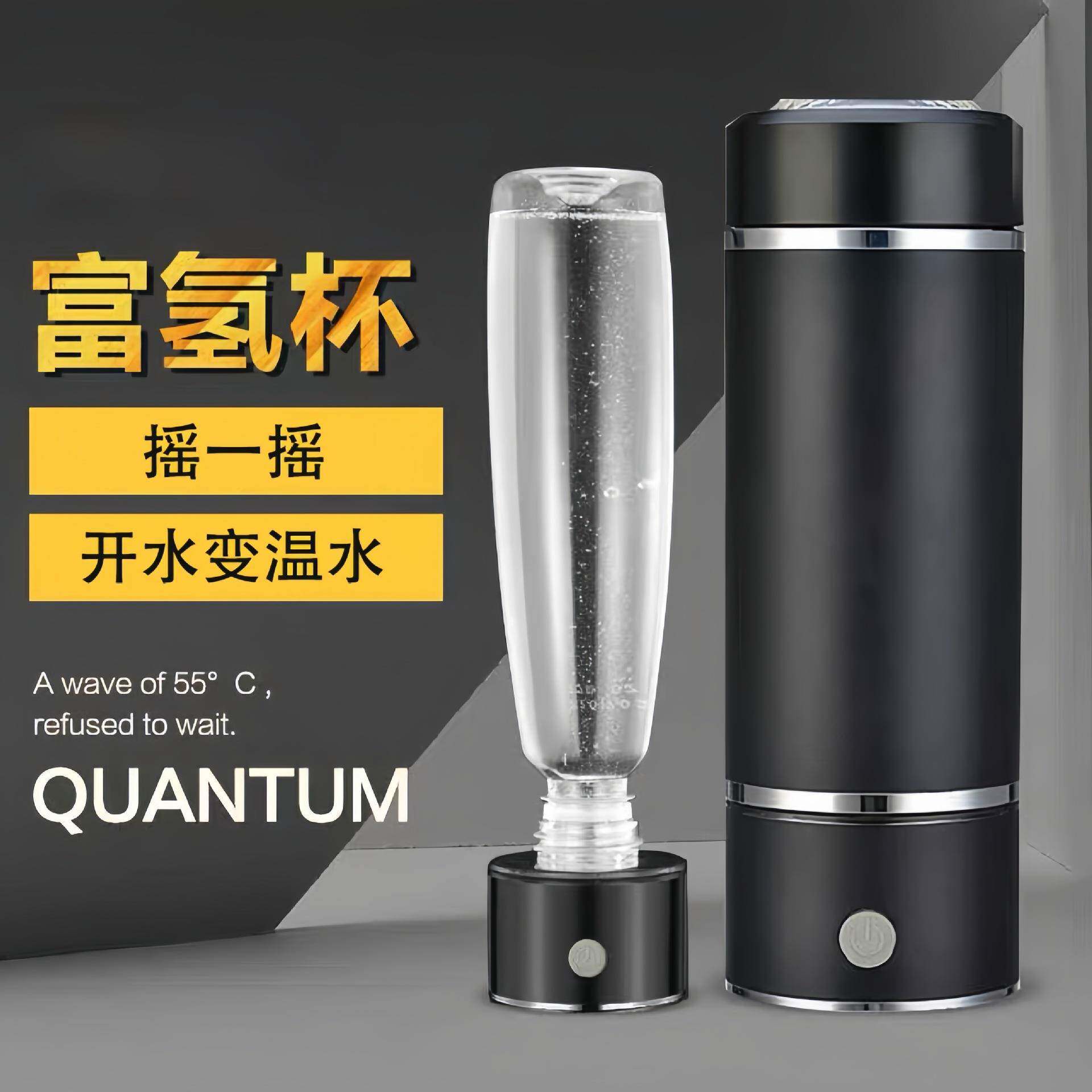 新款直销工厂直营不锈钢富氢水杯304智能温控水素杯高浓度水素恒