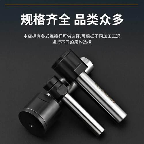李家锯刀刀杆合锯片连接杆金ZPW钨钢锯片铣刀杆柄前后锁式C片NC铣