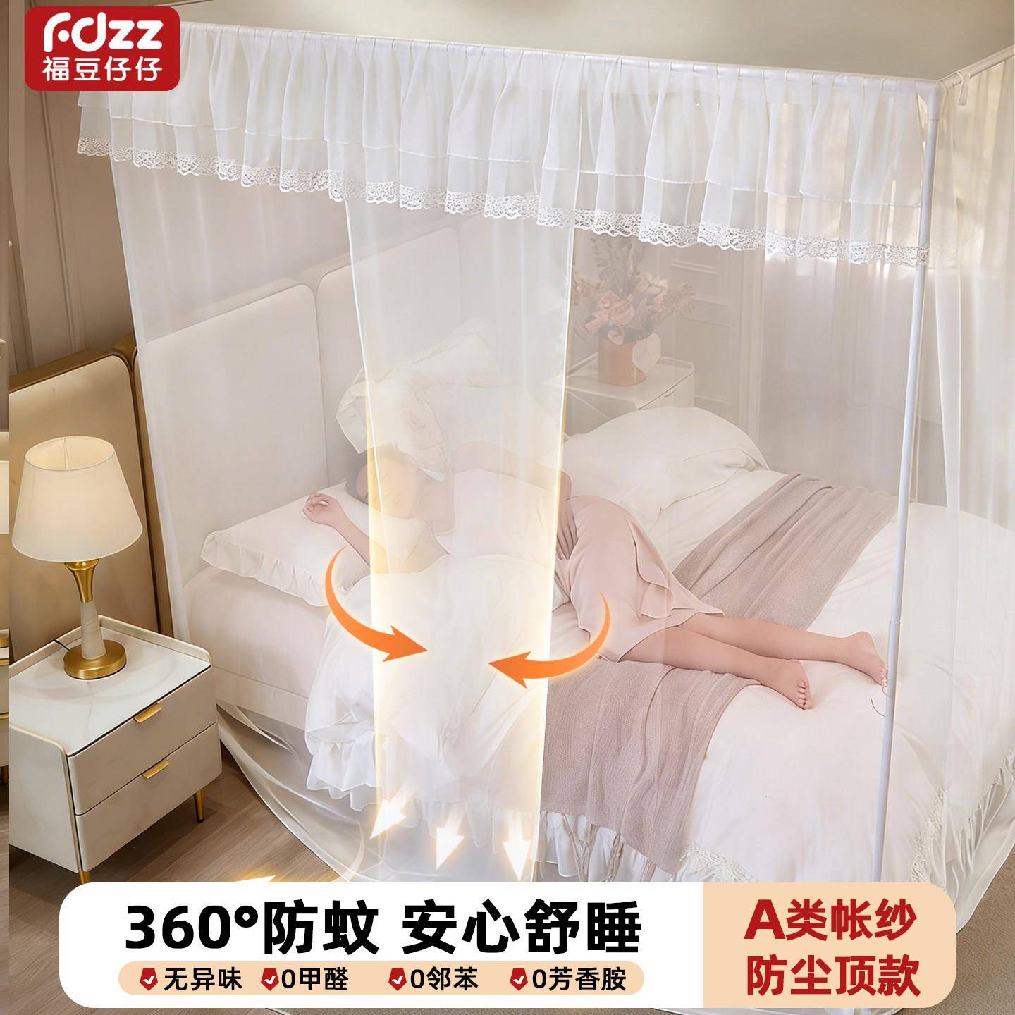 蚊帐门尘家用卧室全罩式支杆加KQ-01粗加厚防蚊单双架门防顶落地