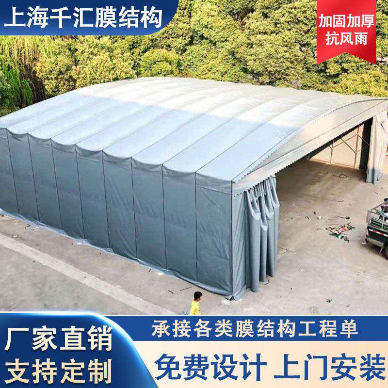 户外移动推拉式雨棚电动防雨伸缩大型仓库帐篷活动夜市收缩遮阳蓬