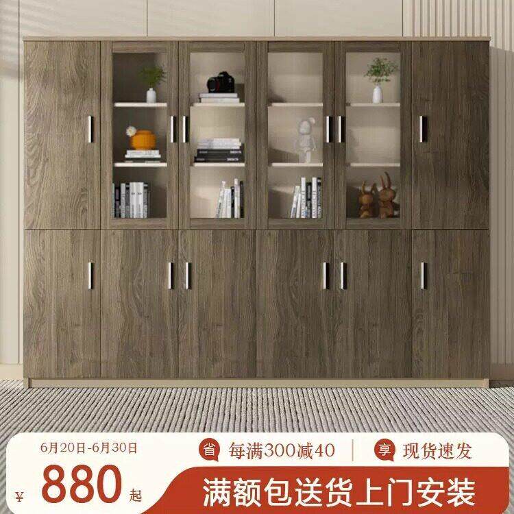 公室落地文件柜档案柜简约大气木柜收纳柜书房落地式置物柜