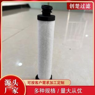 7301468真空泵VC50731468V1C75气滤芯VC1排0VC50油雾分离器空滤