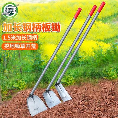 坤宁王长柄锄头农用除草粗头两用带把锄头一体钢柄焊接宽锄挖地锄