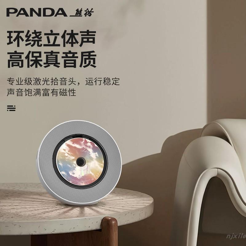 熊猫CD机CD-66专辑播放器DVD光碟播放器家用碟片光盘机高音质蓝牙