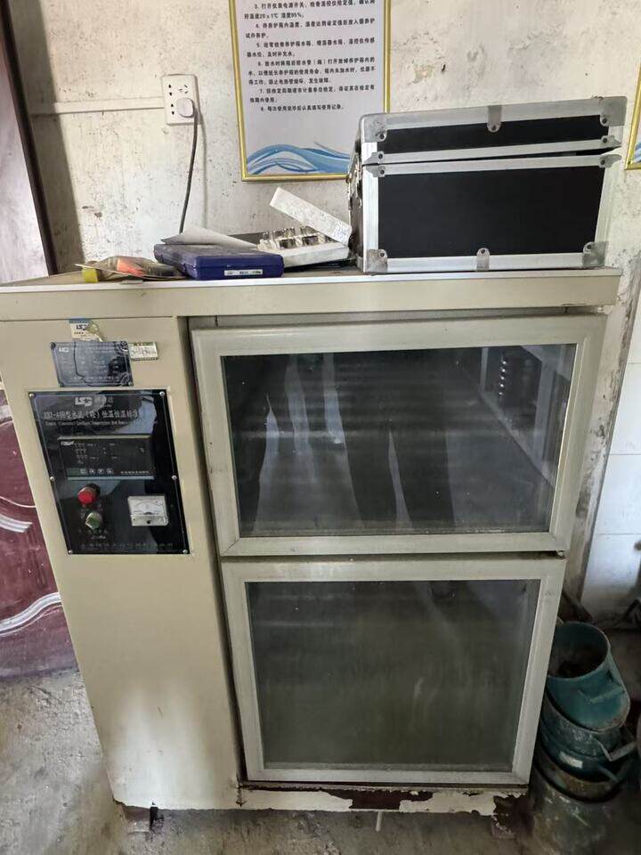 4月8日湛江市混凝土公司的一批机器设备（包2）网络拍卖公告