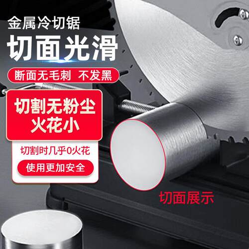 大功率冷切锯 工业级金属加工圆锯机 16寸20寸手提电动 切割机