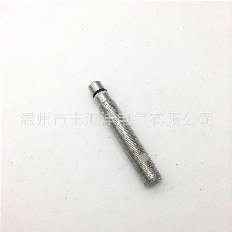 接近开关耐高压BES516-300-S135-S4-D三线PNP常开24V接近开关