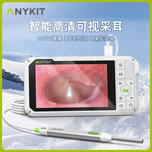 新款AKS400可视掏耳勺4.3寸带屏耳镜100W像素便携式可视洁耳仪