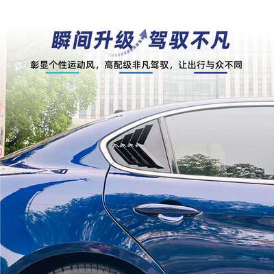 适用阿尔法alfa罗密欧romeo朱丽叶giulia 2015+百叶窗车贴改装件