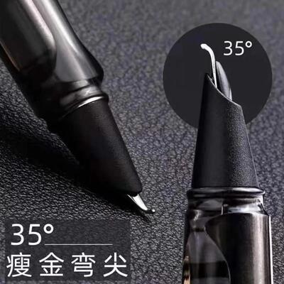Artistic broad-nibbed fountain pen with a bent, thick tip fo