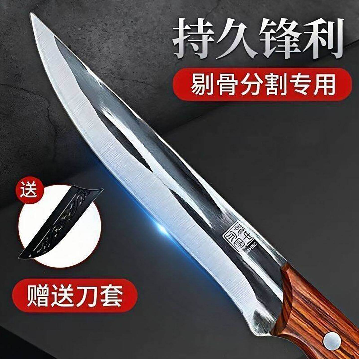 德国龙泉剔骨刀高锰钢手工锻打卖肉刀芬阔百货高硬度分割剁骨刀具图片