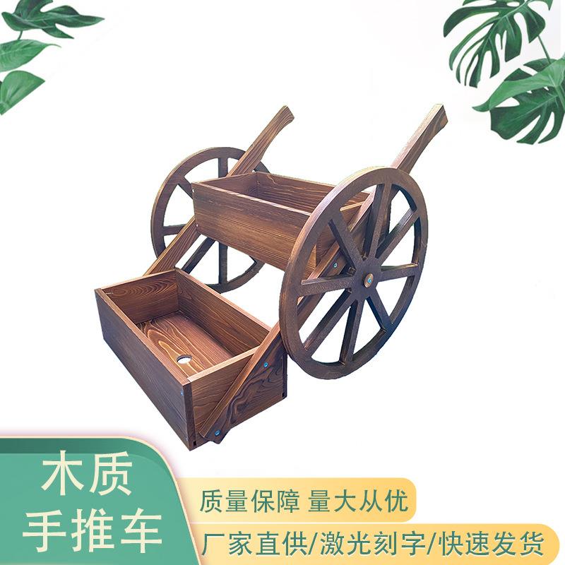 木质碳化旅行车花盆轮子造型花园花盆装饰花卉花盆室外木制花盆