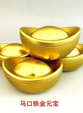 新年婚庆乔迁新居高贵装饰摆件马口铁金元宝糖果盒储物不锈铁罐盒